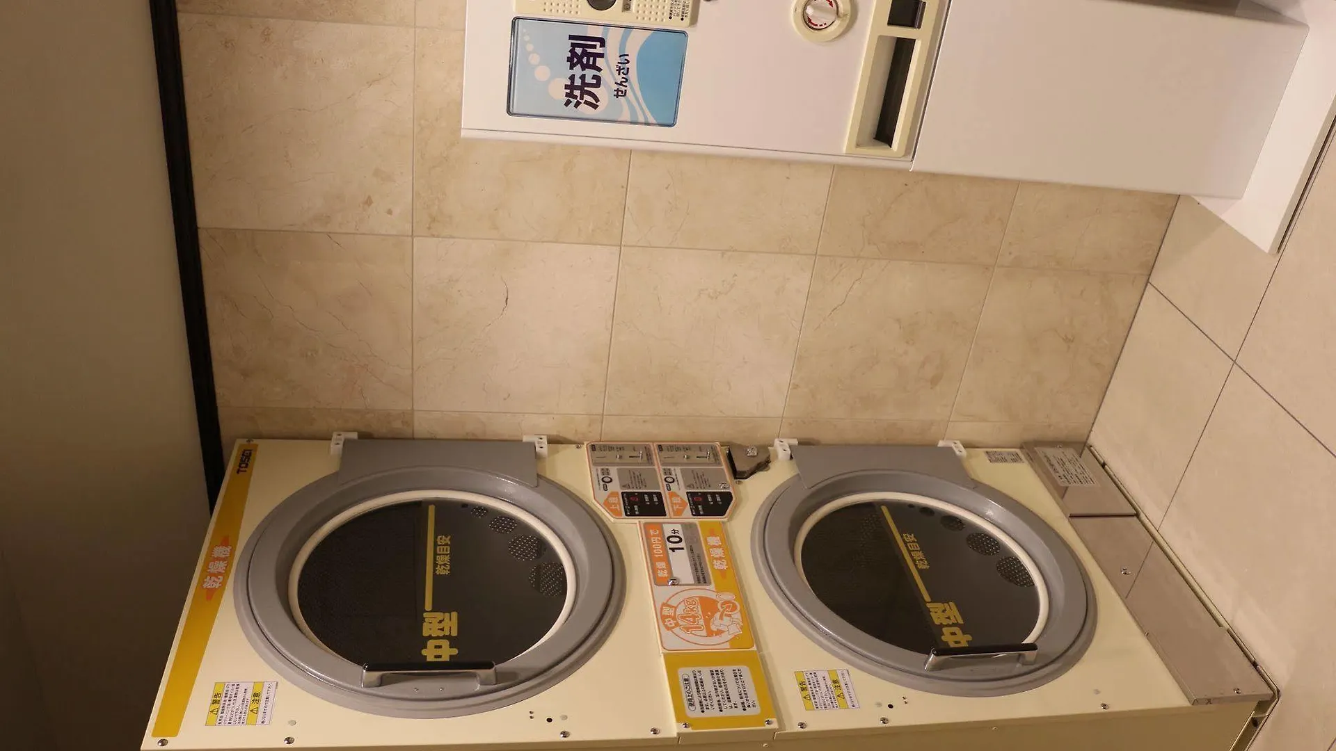 Toyoko Inn Kyoto Shijo-Karasuma 3*,